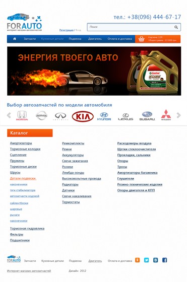 Полиграфия: фирменный стиль
